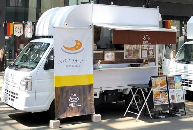 休日カレー