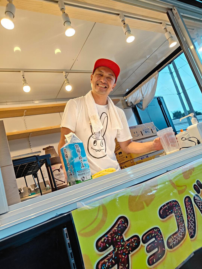 芸人佐野うさぎのチョコバナナの店主