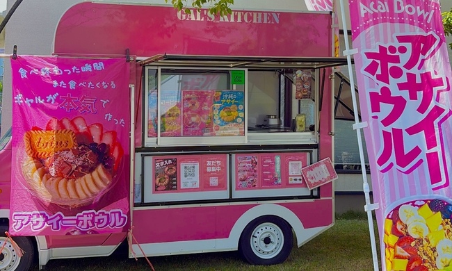 GAL’s kitchen