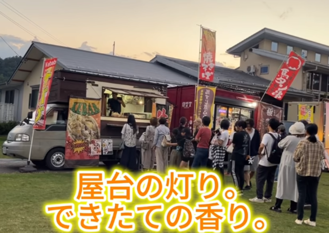 熱血笑店