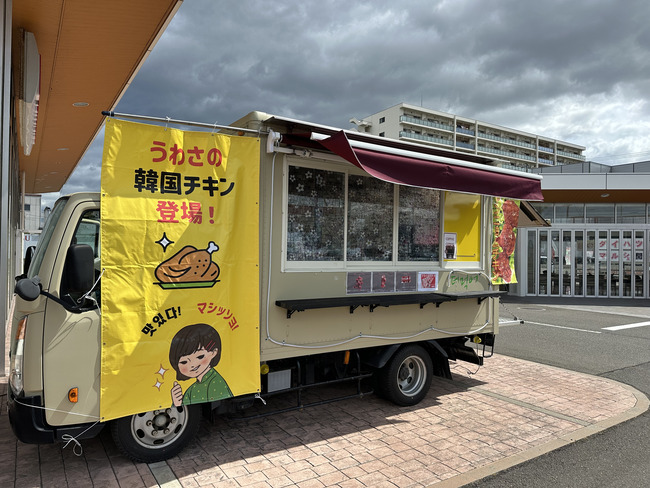 韓国料理 トモゴ