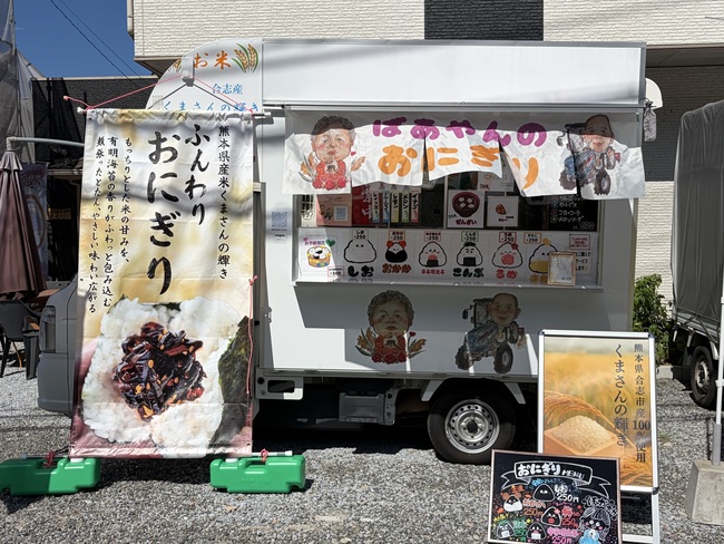 ばあやんのおにぎり