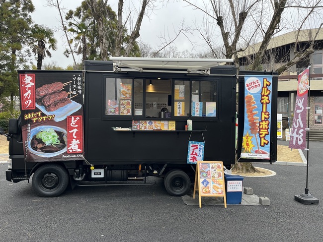 Food truck 7716