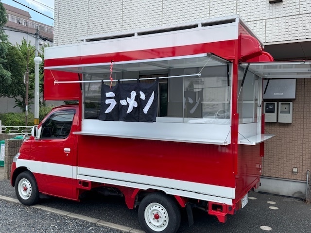 麺屋　道草亭
