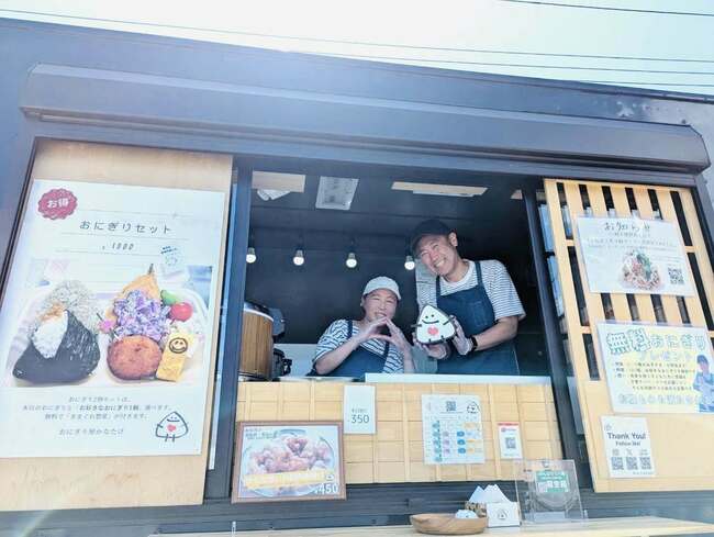 おにぎり屋かなたけ