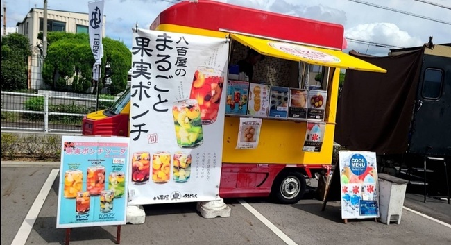 グッドキッチンフォレスト(スズキ、キャリー)