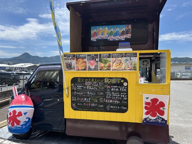 炭火焼き芋スイーツROCKY