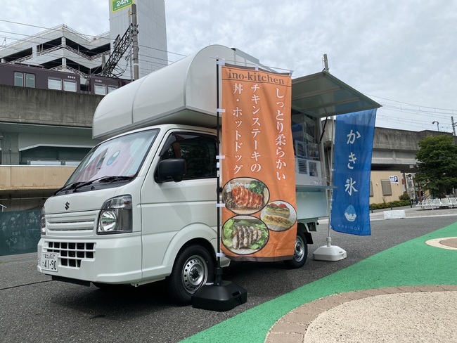 ino-kitchen