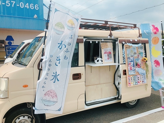 ぱう！