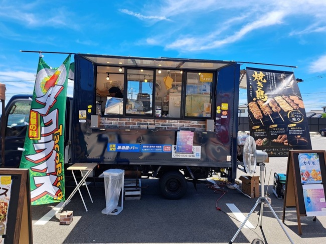 Food Truckさんしん