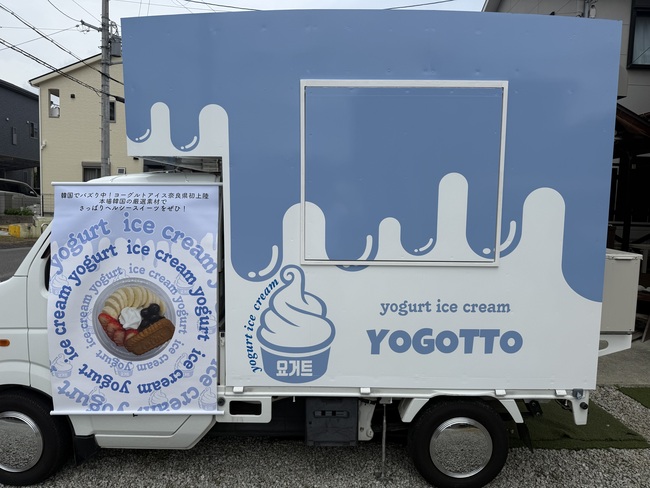 YOGOTTO ICE CREAM