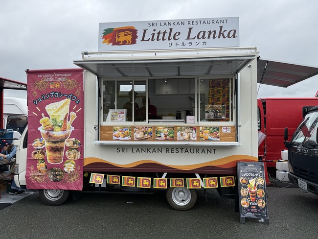 Little　Lanka