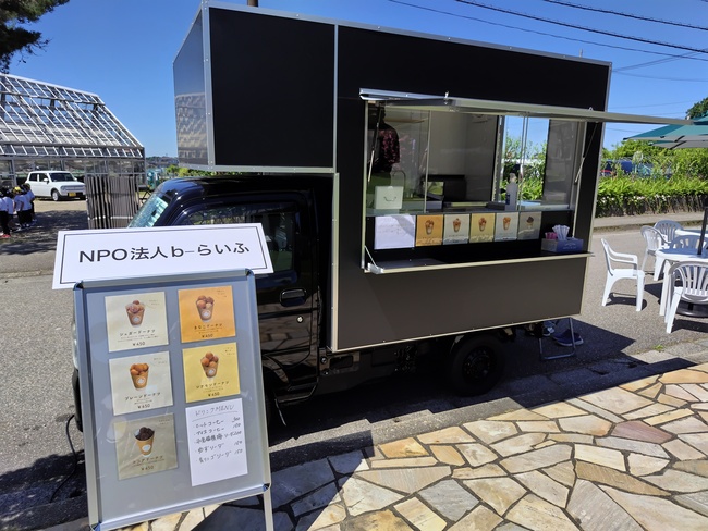 ぴーすドーナツ２号店