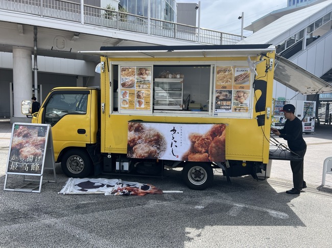 元祖浅草から揚げ『からにし』