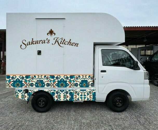 Sakura's Kitchen