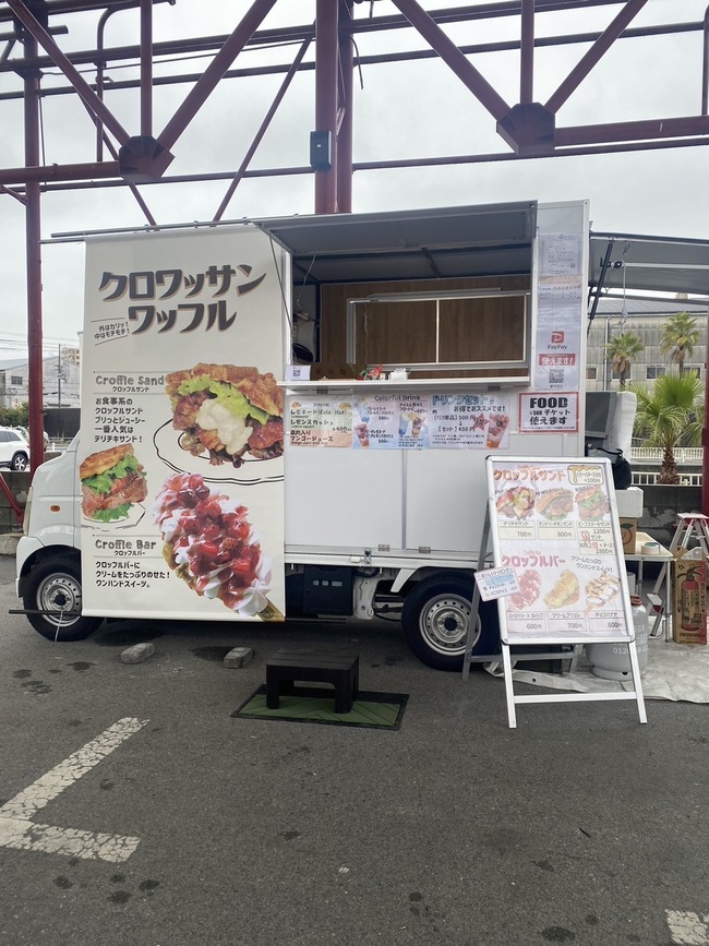 はれ天3号車の店主