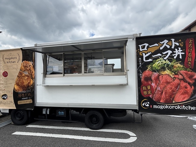 magokoro kitchen