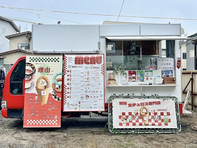 LOOOOOP Churros Stand