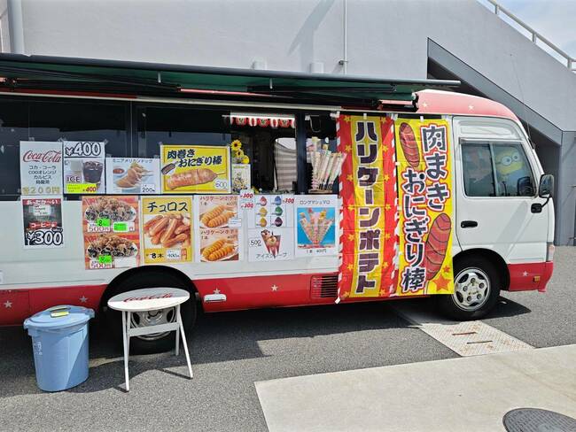 車屋本舗