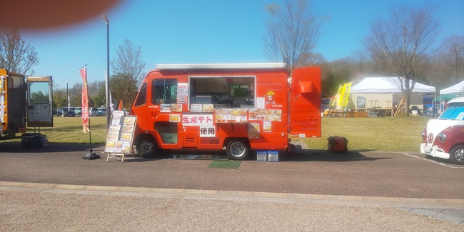 ピッコロポテト