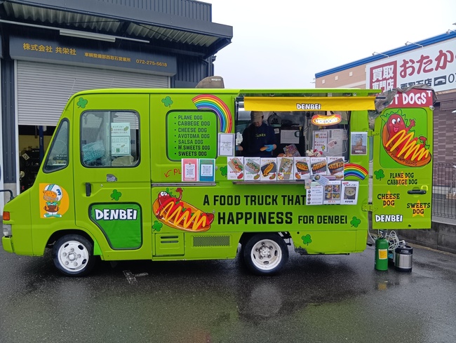 キッチンカー傅兵衛