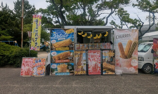 39フーズ(メイン車両)