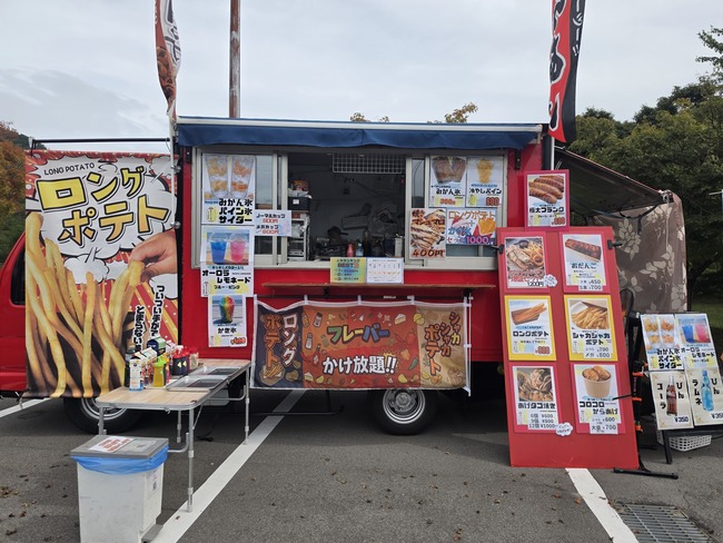 キクマル屋