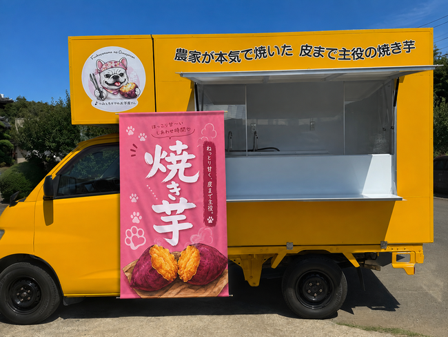 ふれぶるママのお芋屋さんの店主