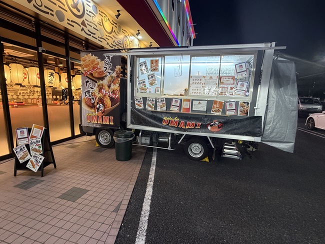 キッチンカーUMAMI