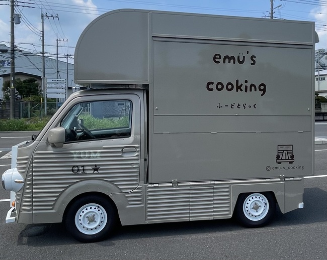 emu's cooking
