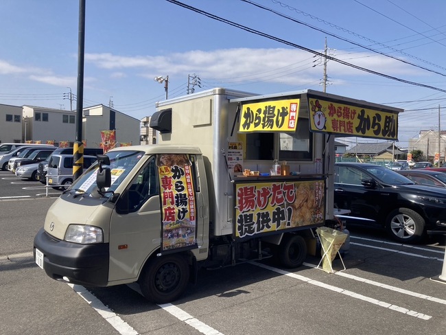 から揚げ専門店　から助