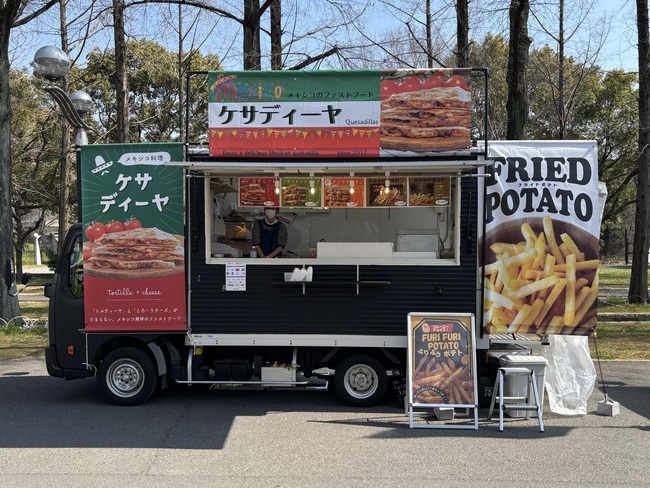 Eru Meal