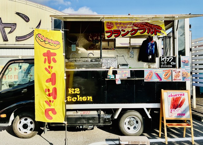 K2 Kitchen