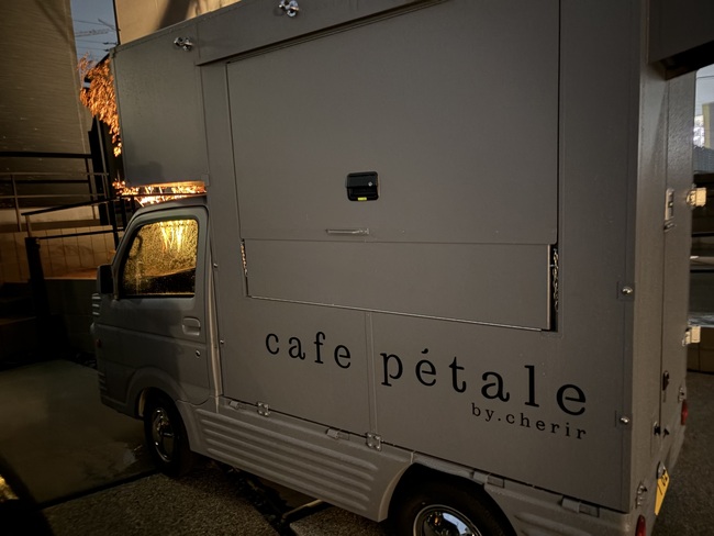 cafe petale