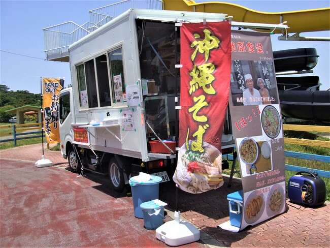 キッチン桃原食堂