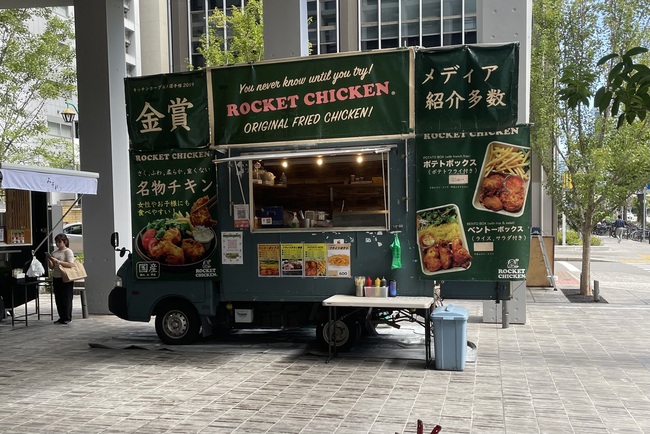 ROCKET CHICKEN名古屋