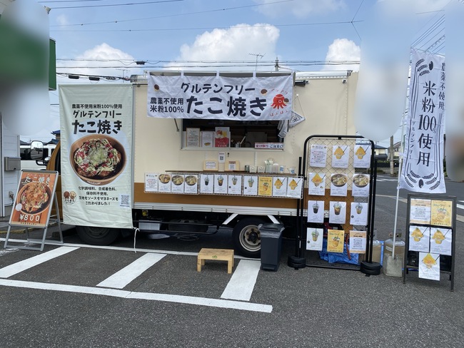 そらまろキッチン