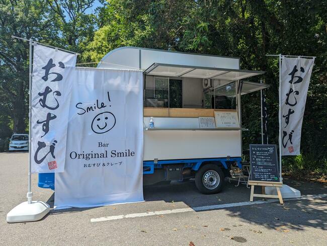 Original Smile