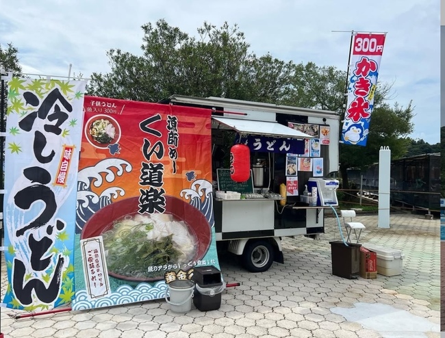 漁師めしくい道楽