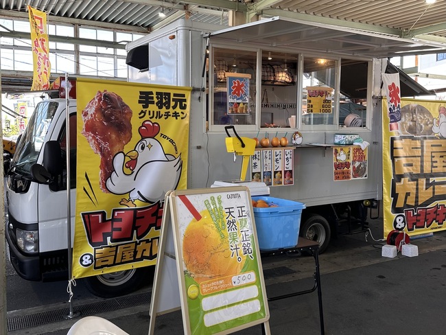 株式会社オリジン