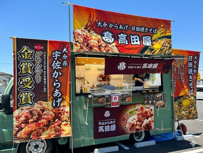 宇佐からあげ　日田焼そば　高田屋