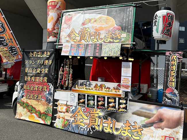 とんぽちゃ
