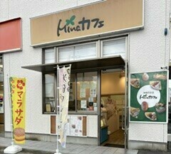 Minaカフェ