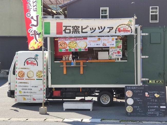 薪窯ピッツァフェリーチェ