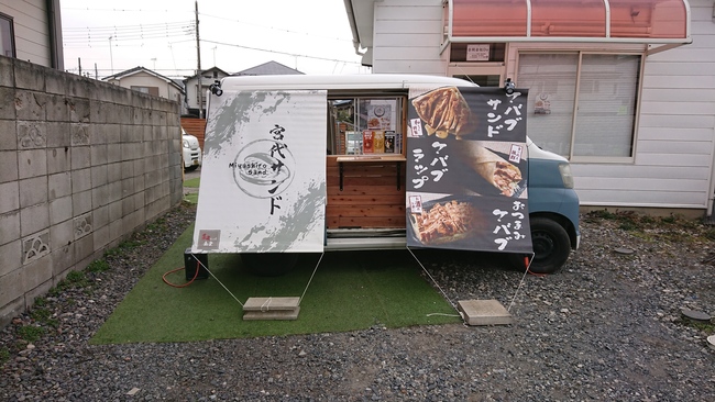 和ちゃん食堂