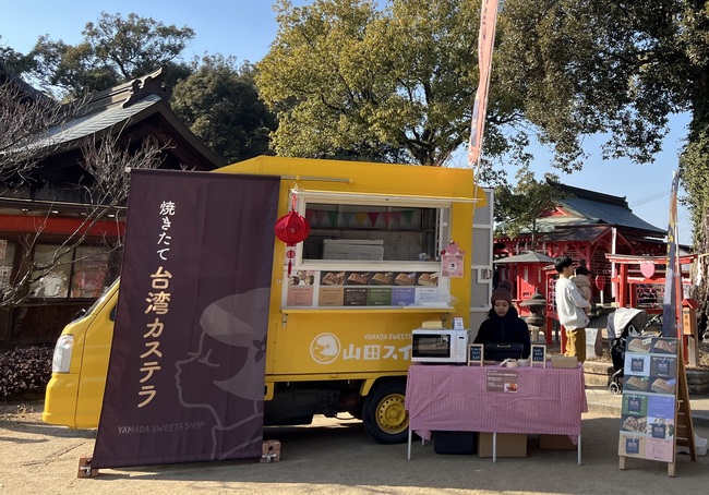山田スイーツ