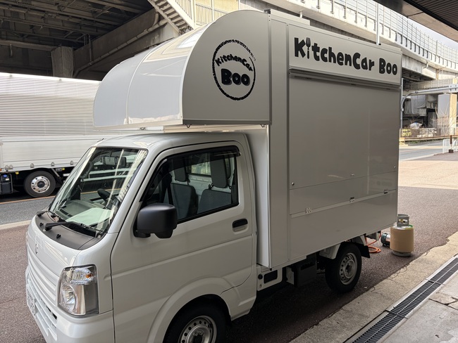 kitchencar Boo