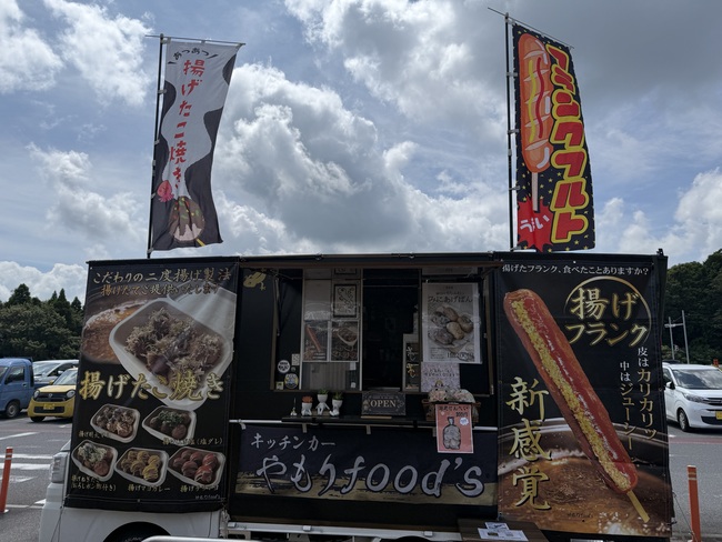やもりfood’sの店主