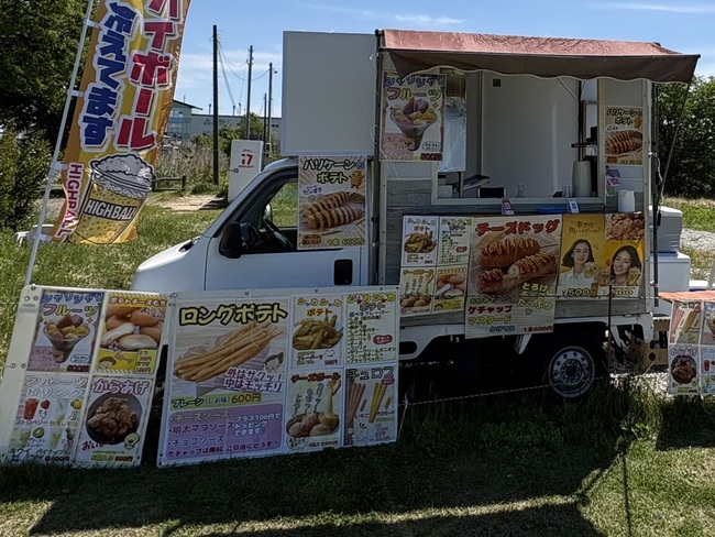 ぽてちぃずやさん