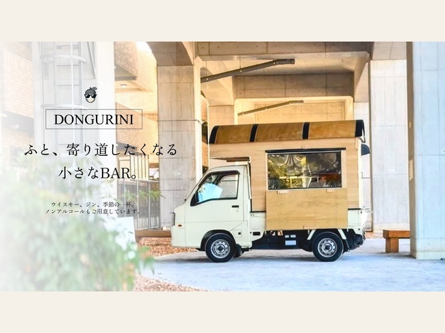 DONGURINI